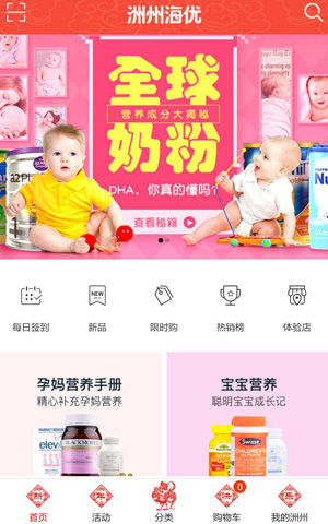 &#79;&#66;&#27431;&#23453;&#40;&#20013;&#22269;&#41;&#20307;&#32946;&#23448;&#26041;&#32593;&#31449;&#31185;&#25216;&#32929;&#20221;&#26377;&#38480;&#20844;&#21496;